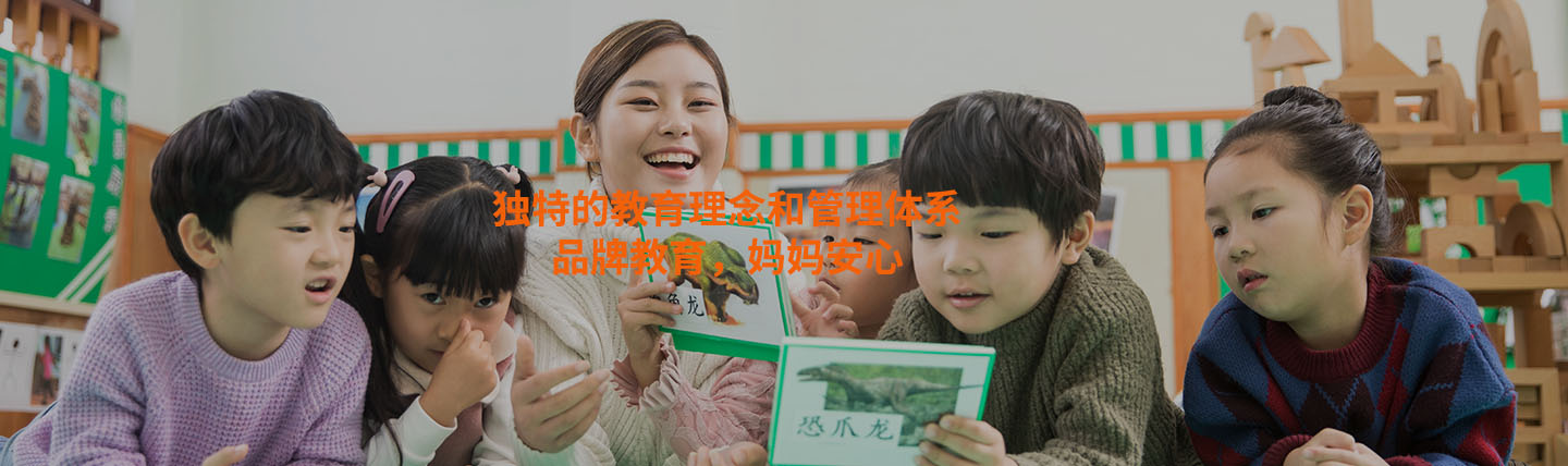 大连听统训练