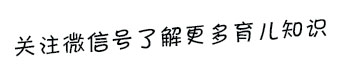 威士儿童
